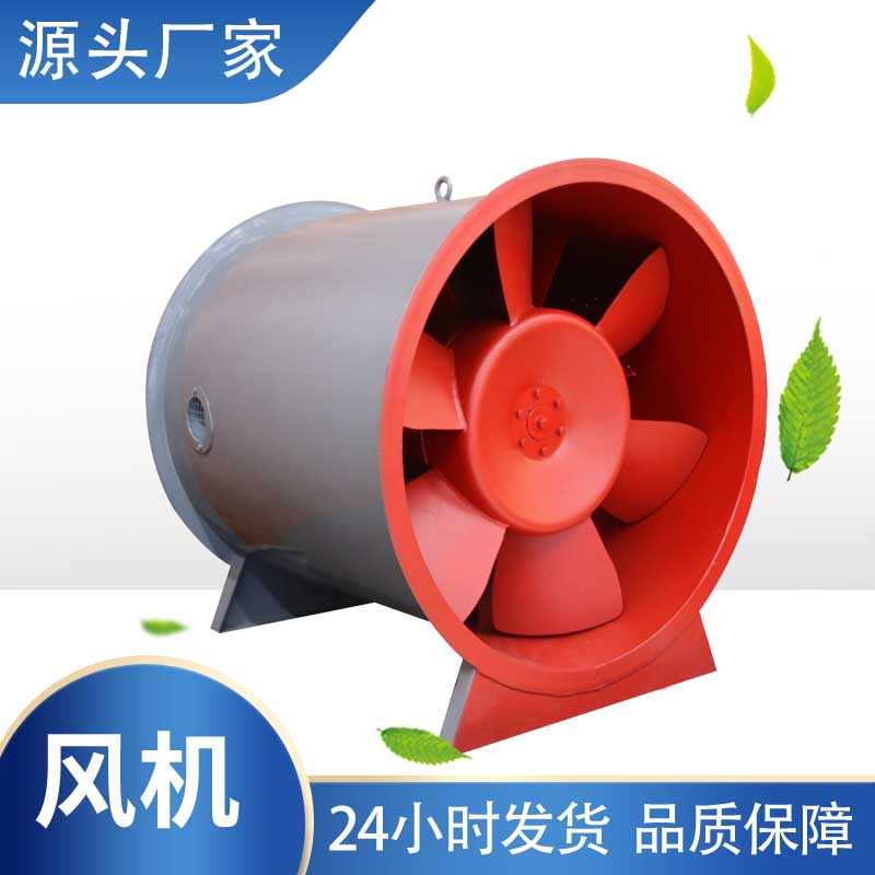 排煙風(fēng)機(jī)
