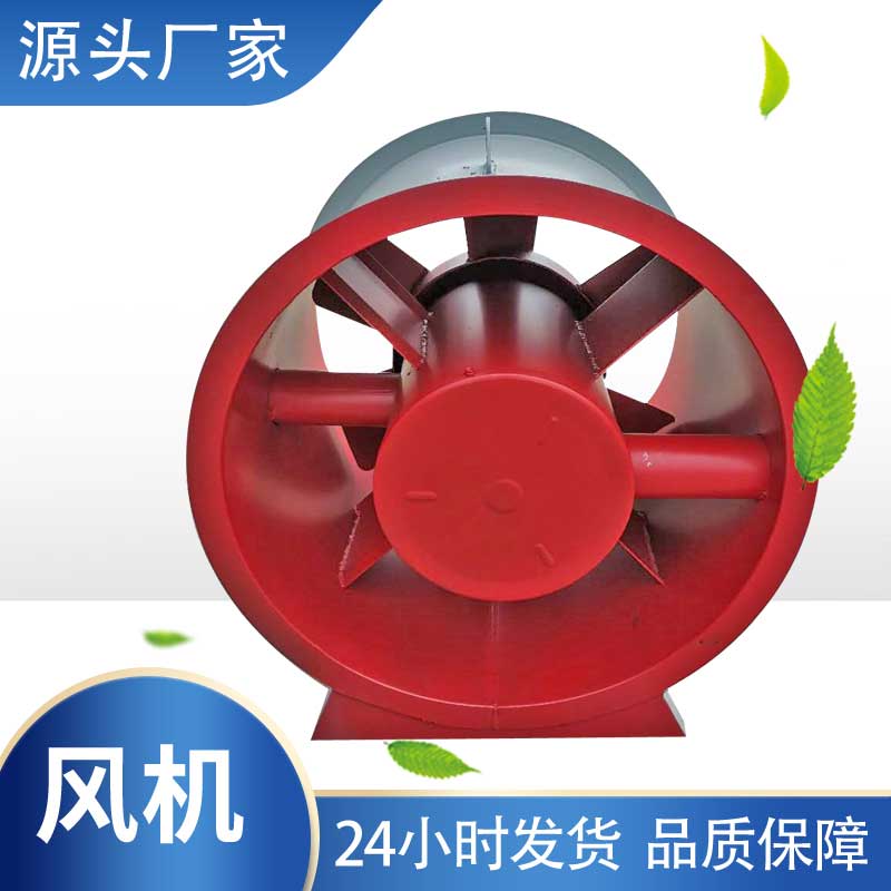 排煙風(fēng)機(jī)