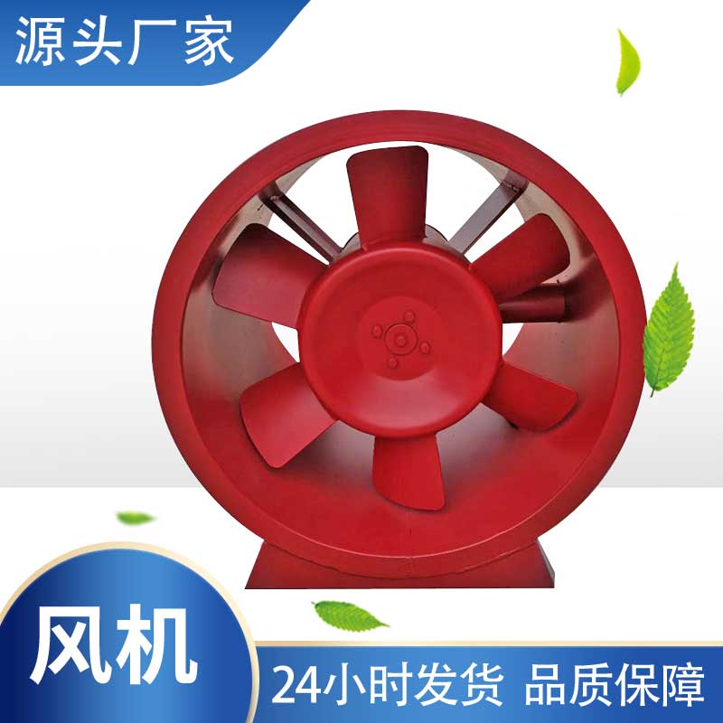 ?排煙風(fēng)機(jī)